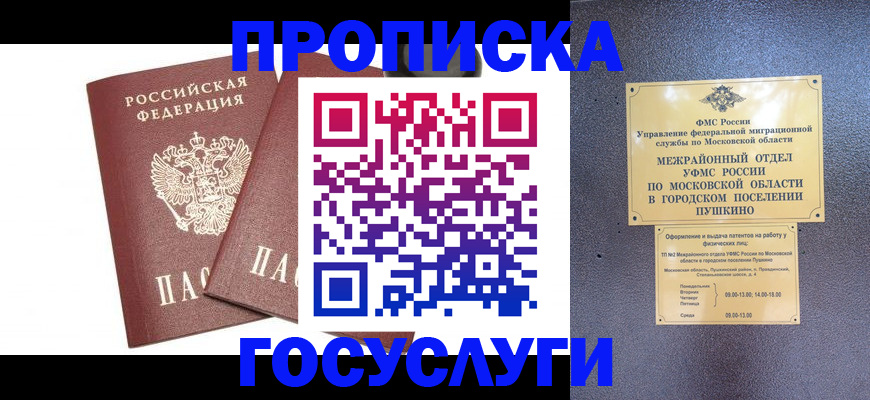 регистрация для дет. сада в Нарьян-Маре